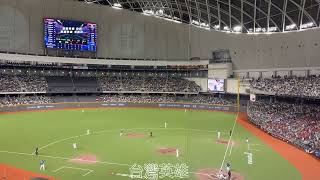 「氣蓋山河」大巨蛋合唱團 中華 vs 澳洲場次