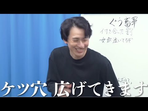 面白エピソードトーク集8