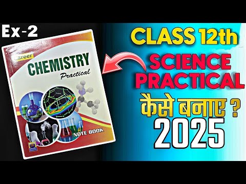 How to Write Class 12 Chemistry Practical 2025 | Complete Guide & Tips #Class12 #Practice #Chemistry