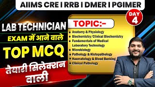 Lab Technician MCQ Class #4| AIIMS CRE 2025, DMER & PGIMER Lab Technician MCQ| फुल परीक्षा तैयारी