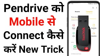 pendrive ko mobile se kaise connect karen | mobile se pendrive kaise connect kare