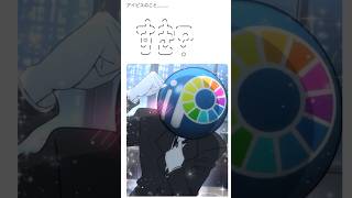 白玉人間くんにスーツを着せてみた結果…