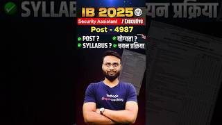 IB Security Assistant Recruitment 2025 | IB SA New Vacancy 2025 | Age, Salary, Syllabus, Eligibility