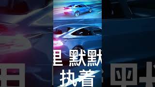 希望你以后不会后悔没选择我 #chinesemusic #covermusic #音樂 #抖音 #