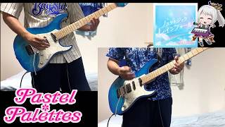 【Pastel＊Palettes】「ノスタルジックレインフォール」を弾いてみた  バンドリ！ / ギター