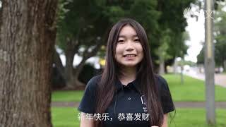 澳洲华人通过SBS中文向您送上节日祝福