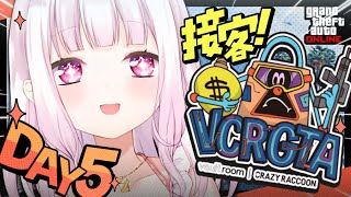 【VCR GTA3 】おさんぽ5日目👻【にじさんじ/椎名唯華】