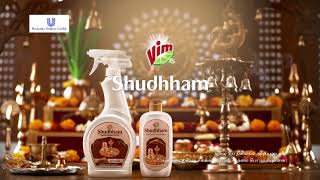 All new copper & brass cleaner- Vim Shudhham Spray