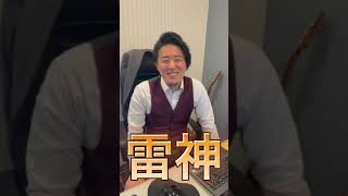 某大手不動産会社で全国NO.1営業マン#shorts