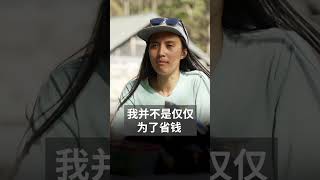 “这是我两晚捡到的新鲜食物 ” 垃圾搜索dumpster diving不为省钱是为何？| SBS中文 #shorts