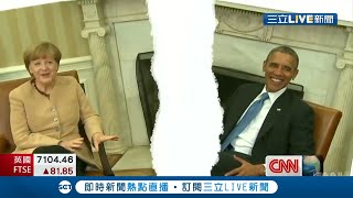 好萊塢謀報真實上演?美國安全局爆監聽歐洲政要！歐洲盟友全是目標 法國.瑞典.挪威遭監控?引起盟邦之間緊張關係│【國際大現場】20210601│三立新聞台