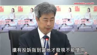 Wifi蛋要識揀　租金最貴網速未必最快