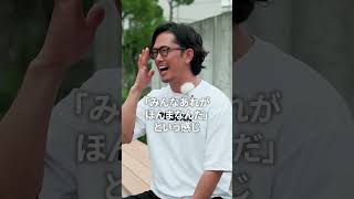 【忘れられない本】中野優作が最も心動かされた本とは、、、