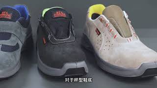 德国德士马 自动化工业制鞋解决方案