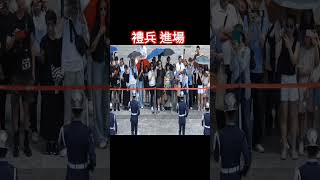 😻 #中華民國 114年6月7日 (2025/6/7) 上午場次  禮兵操演  #中正紀念堂  #空軍儀隊#Military  Honor  Guard   Training  displays