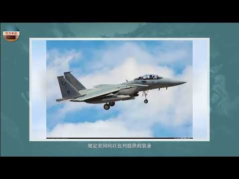 沙特也要买歼 35？比起F 35和土耳其样子货,“四川制造”确实更好