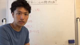 正しい亜麻仁油の摂り方とは？