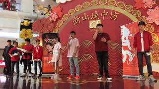 《音乐卡奇》新年表演 | MusicKaki CNY 2019-4