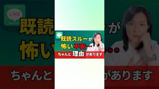 返信ないだけで不安すぎる… その理由、実はこれです