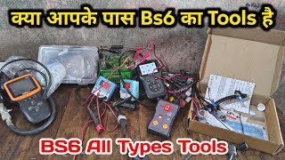 Bs6 Bikes Tools Available // Obd scanner // Bs6 Obd scanner // Bs6 Bikes Sensor Testing // Fuel Pump