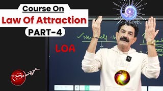 Full Course on Law of Attraction | Part 4 | Sumply Ram Verma | 