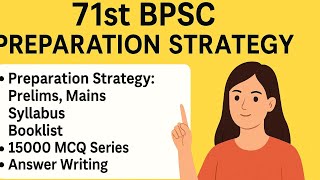 71st BPSC's Master Strategy 🔥Syllabus MCQ is sure to make selection! Complete BPSC preparation in...