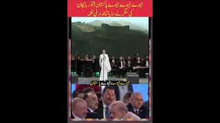 Azerbaijani Singer Pays Tribute to Pakistan | Soulful Patriotic Song | Jivey Pakistan 🇵🇰🎶