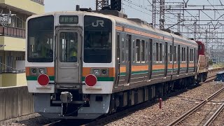 【4K高画質】馬橋行きラスト！【211系１編成２両  流鉄譲渡甲種輸送】JR貨物DD200形14号機＋国鉄211系5000番台ｼｽGG5編成が南越谷駅②を通過！（9597レ・甲95）2025.7.25