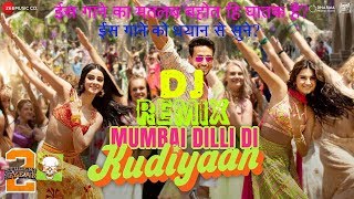 Dj mumbai dilli di kurdiya 2019 remix song danger dj all song 2019