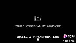 DefiAi去中心化金融