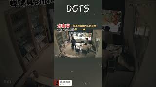 #房仲 #蟑螂 #小強 ，不怕蟑螂的人比蟑螂還可怕