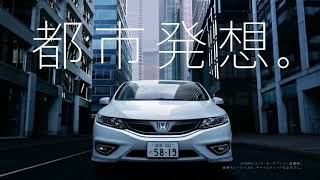 【ホンダ・ジェイド CM】－日本編 2015 HONDA Japan『JADE』TV Commercial 2015－