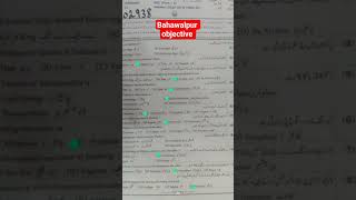 9th class biology first time paper bahawalpur board objective|class 9th biology objective bahawalpur