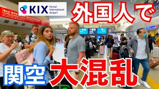 外国人観光客で大混乱の関空＆関西空港駅を行く