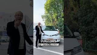 全款六万八 想要你就来 #丰田 #二手车 #二手车买卖 #汽车 #mpv