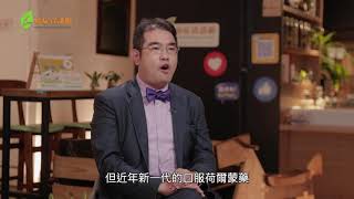 新確診晚期前列腺癌患者除咗化療，仲有無其他治療方案呢？新一代口服荷爾蒙藥，對病人存活期又有咩影響？(梁廣泉醫生)