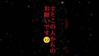 【宣伝】この人登録して！#宣伝 #宣伝動画