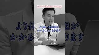 【解説】生理周期に伴う不調がある人は更年期症状が出やすい？！ #エクオール #更年期 #オンライン漢方 #パニック障害 #プラス漢方 #不安障害