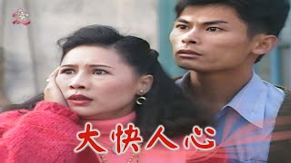 預告｜愛嬌姨逼里長伯給交代 遭建國狠甩巴掌：妳也太過分了妳！#愛