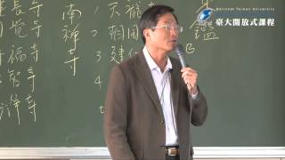日本文化史 07. 鎌倉時代の文化