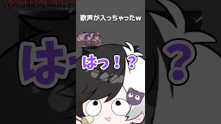 OPでもノリノリなまぜ太くんwww【AMPTAK24時間リレー生放送】【まぜ太】【ツイキャス切り抜き】