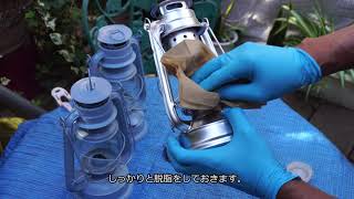 【缶スプレー塗装】簡単色替え！激安オイルランタン　アースブルーに焼付塗装⁉