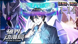 Multi sub💥💥💥重活一世，他不再压制自己杀人就能升级的天赋！林洛一人成军，在黑暗时代封神！【掠夺无数天赋，我在全民时代封神】第1-14集 1080P #次元动漫