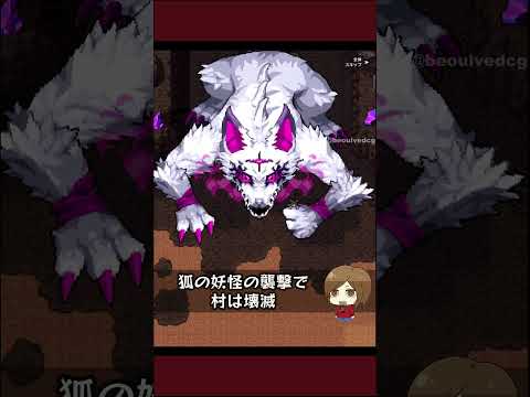 ネクソンの新作スマホRPG『風の王国 縁』βテストをプレイ！【MMORPG/かぜくに】