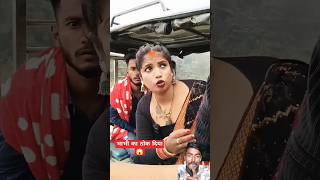 #funny#viralvideo#trendingsong#comedy#filmlove Bhai video pura dekho 🛻🍼😋😂🤣