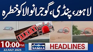 Heavy Rain in Pakistan | Latest Weather Update | 10 PM News Headlines | 22 July 2025 | SAMAA TV