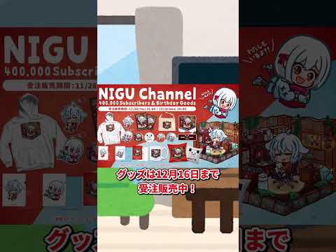 今緊急で動画回してるんですけど