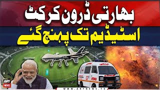 Indian Drone Crashes Near Rawalpindi Cricket Stadium