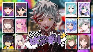 【マリオカート8DX 4/26】 #ぱぷマリ で遊びまそ