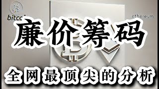 比特币行情分析 关税推迟？｜又在区间震荡｜第二支撑直接干｜第三政党拥抱加密｜比特币支撑｜107000-106500｜比特币压力｜109600-110600｜